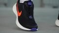 Nike Revolution 7 EasyOn volume