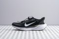 Nike Pegasus EasyOn Rocker