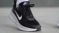 Nike Promina toebox space