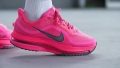Nike Pegasus Premium Plush