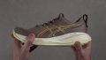 ASICS Corporation says Torsional rigidity