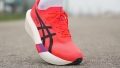 ASICS Metaspeed Edge Tokyo vertical room