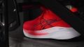 ASICS Gel Excite 11 Forefoot traction