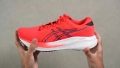 ASICS Gel Excite 11 Torsional rigidity