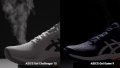 ASICS Gel Challenger 15 Breathability Smoke test