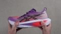 ASICS Megablast Torsional rigidity