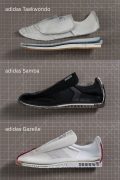 adidas Taekwondo vs samba vs gazelle