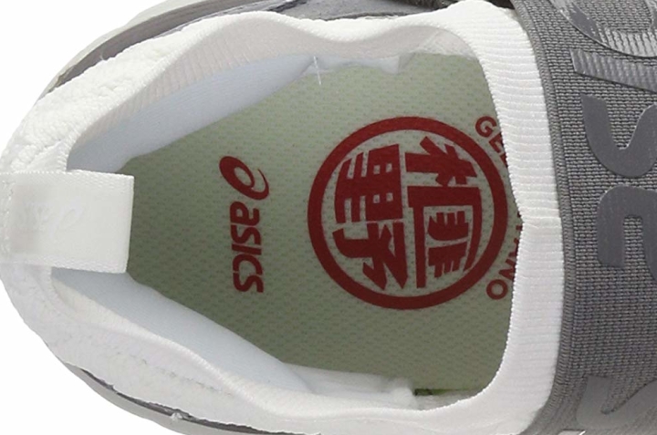 Asics Gel Kayano 25 OBI in-shoe